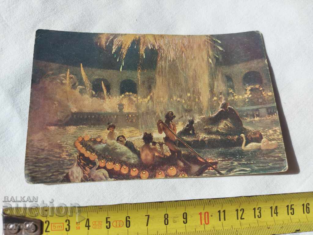 POSTCARD - WWI / WWII with price 10.00 BGN | € 5.11 POSTCARD - WWI / WWII with price 10.00 BGN | € 5.11