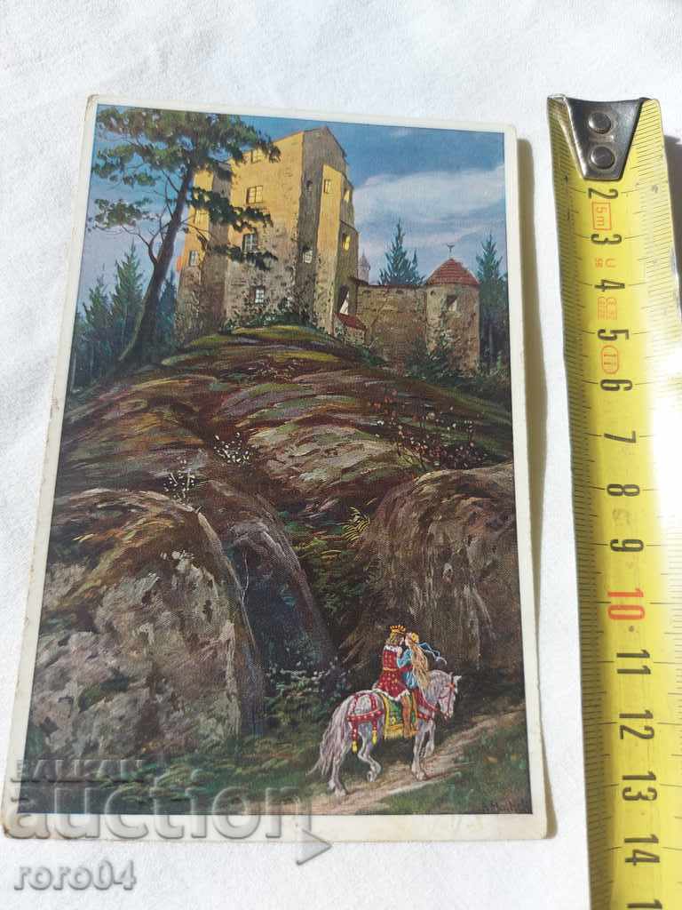 POSTCARD - WWI / WWII with price 10.00 BGN | € 5.11 POSTCARD - WWI / WWII with price 10.00 BGN | € 5.11