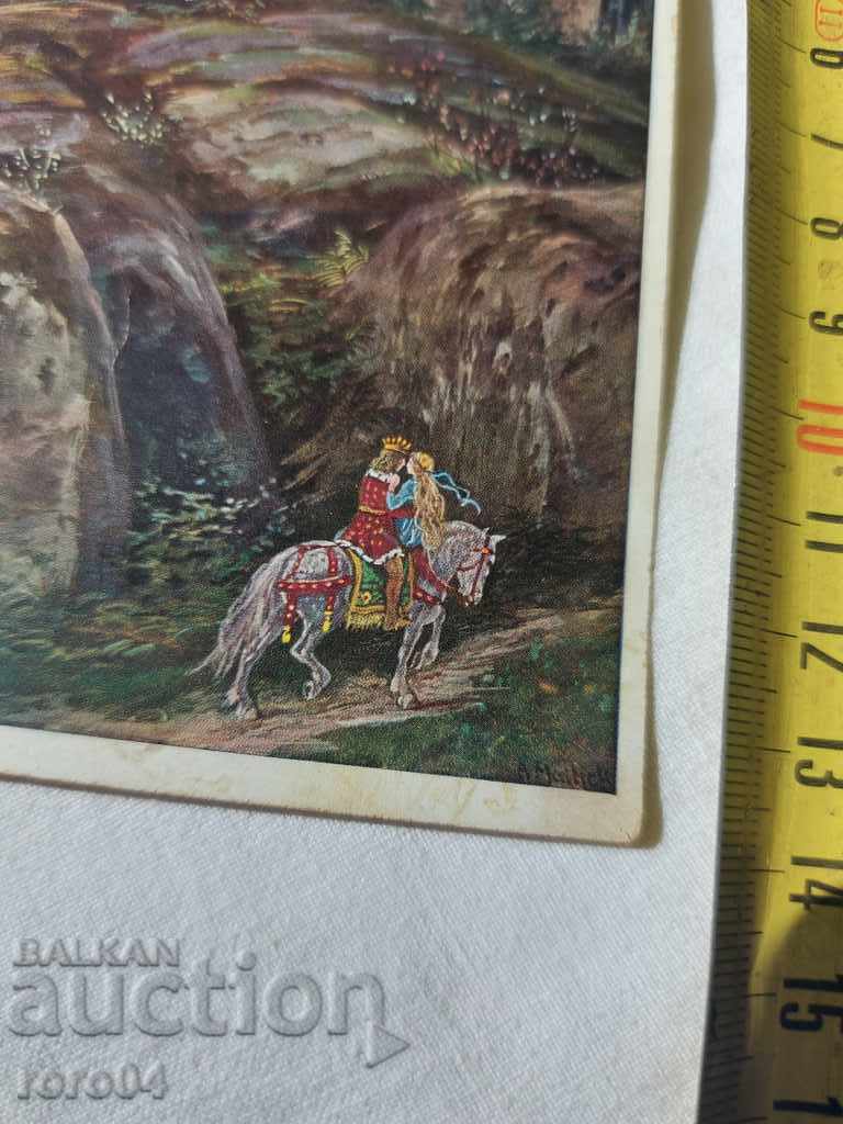 Licitație CARTE POșTALĂ - WWI / WWII