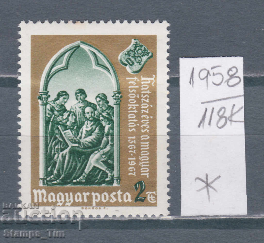 Auction 118К1958 / Hungary 1967 600 Hungarian University (*) Auction 118К1958 / Hungary 1967 600 Hungarian University (*)