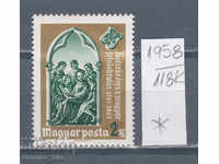 118К1958 / Ουγγαρία 1967 600 Ουγγρικό Πανεπιστήμιο (*)