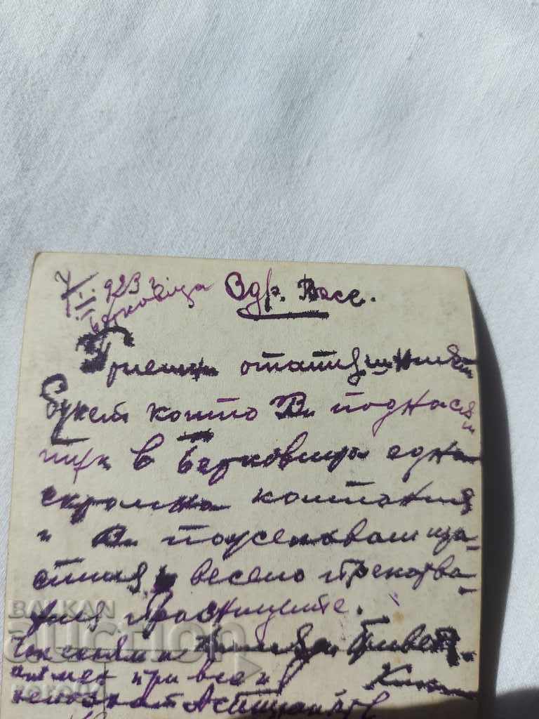 POSTCARD - WWI / WWII - 6 POSTCARD - WWI / WWII - 6