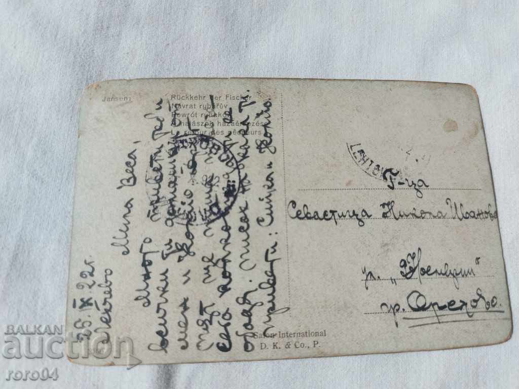 POSTCARD - WWI / WWII - 5 POSTCARD - WWI / WWII - 5