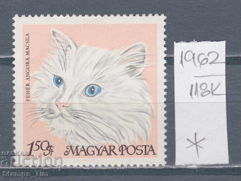 118K1962 / Ungaria 1968 Fauna - pisica persana (*)
