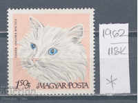118K1962 / Ουγγαρία 1968 Πανίδα - Περσική γάτα (*)