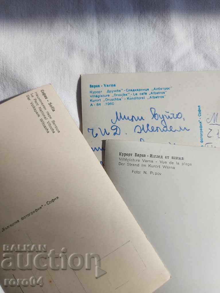 POSTCARDS - 3 PIECES - 6 POSTCARDS - 3 PIECES - 6