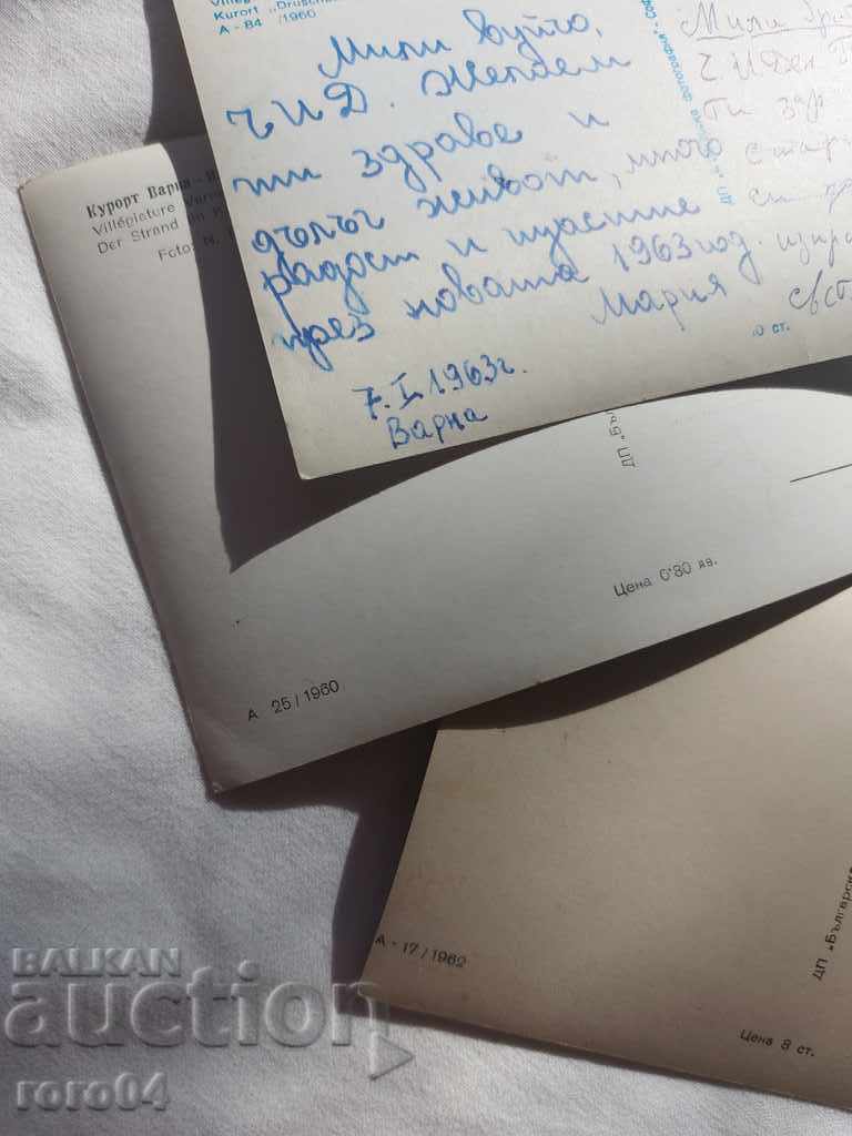 POSTCARDS - 3 PIECES - 7 POSTCARDS - 3 PIECES - 7