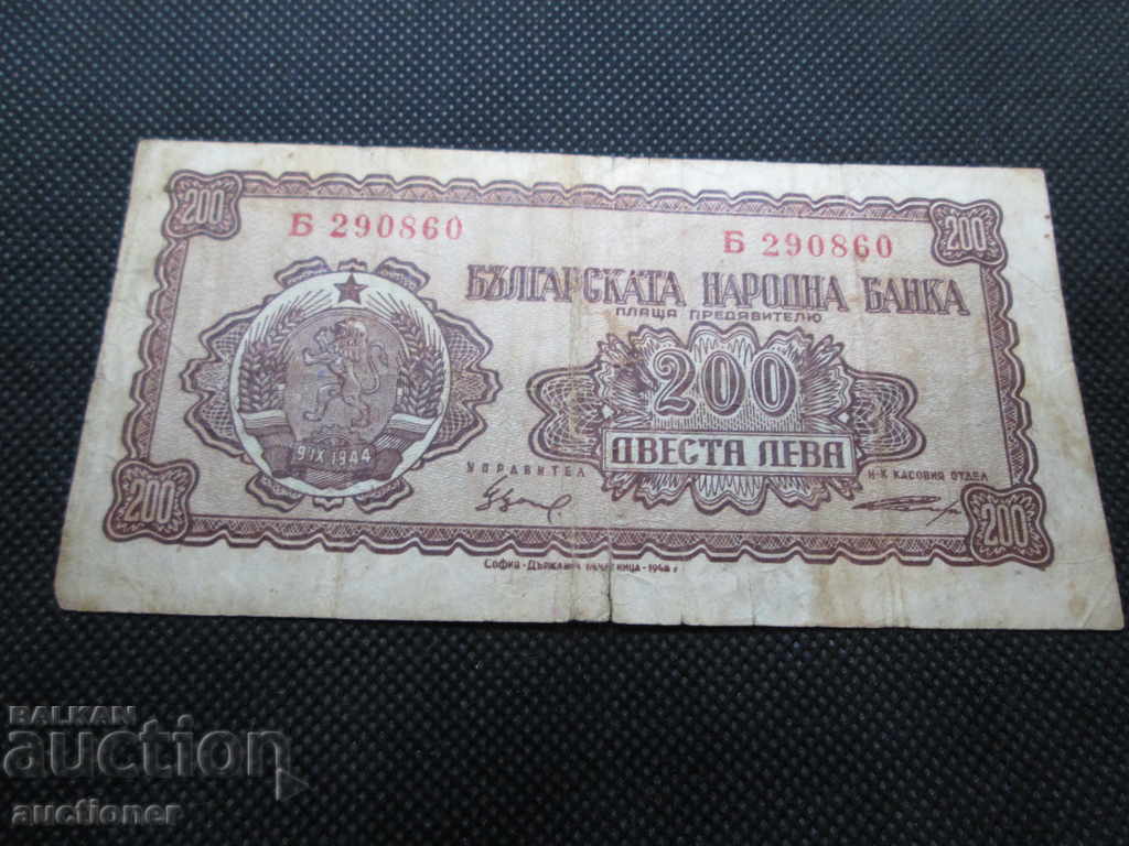 200 EURO 1948