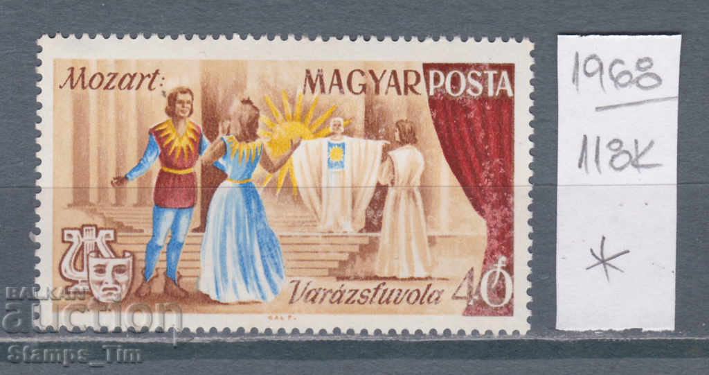 Auction  118K1968 / Hungary 1967 Scenes from world famous operas (*)