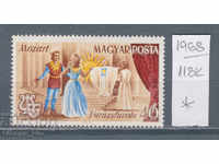 118K1968 / Ungaria 1967 Scene din opere celebre în lume (*)