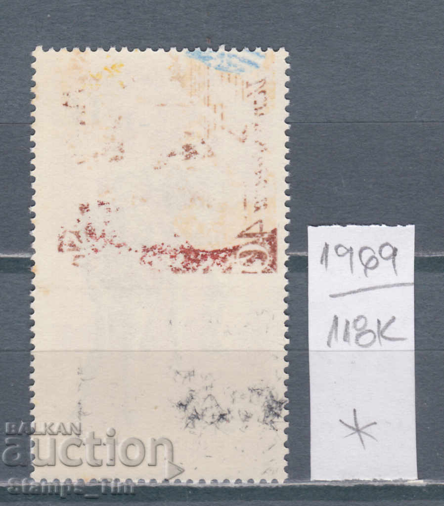 118K1969 / Ουγγαρία 1967 Σκηνές από παγκοσμίου φήμης όπερες (*) με τιμή 0.25 BGN | € 0.13 118K1969 / Ουγγαρία 1967 Σκηνές από παγκοσμίου φήμης όπερες (*) με τιμή 0.25 BGN | € 0.13