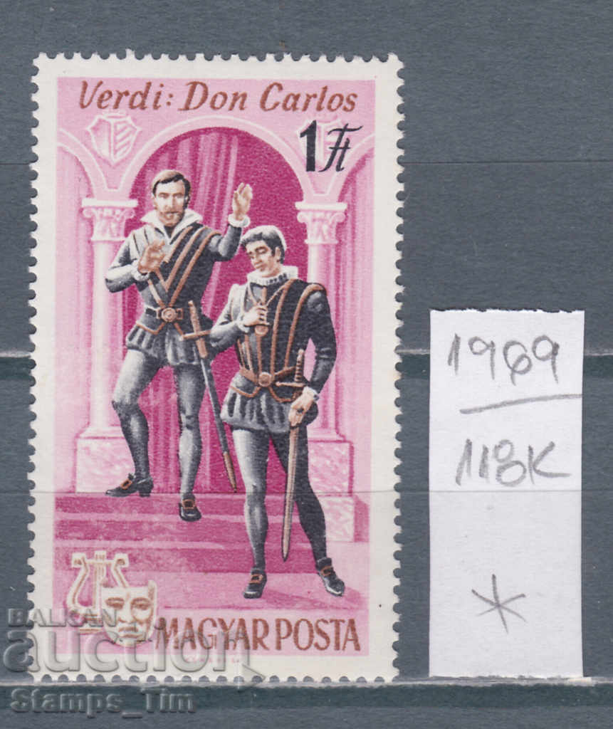 118K1969 / Ungaria 1967 Scene din opere celebre în lume (*)