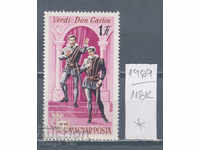118K1969 / Ungaria 1967 Scene din opere celebre în lume (*)