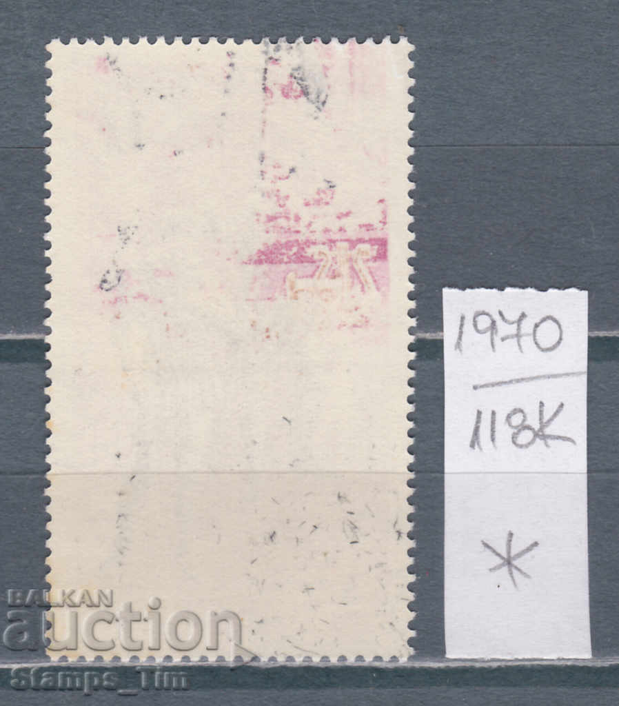 118K1970 / Hungary 1967 Scenes from world famous operas (*) with price 0.25 BGN | € 0.13 118K1970 / Hungary 1967 Scenes from world famous operas (*) with price 0.25 BGN | € 0.13