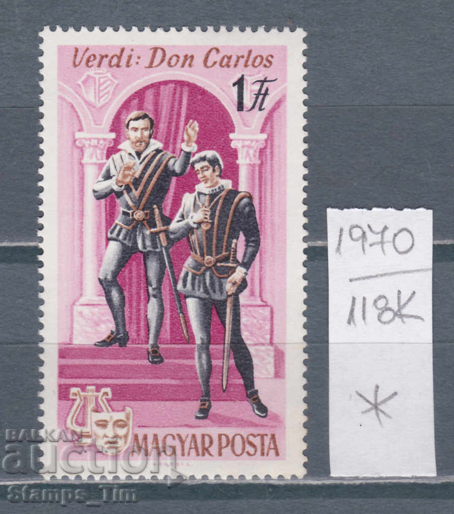 Auction 118K1970 / Hungary 1967 Scenes from world famous operas (*) Auction 118K1970 / Hungary 1967 Scenes from world famous operas (*)