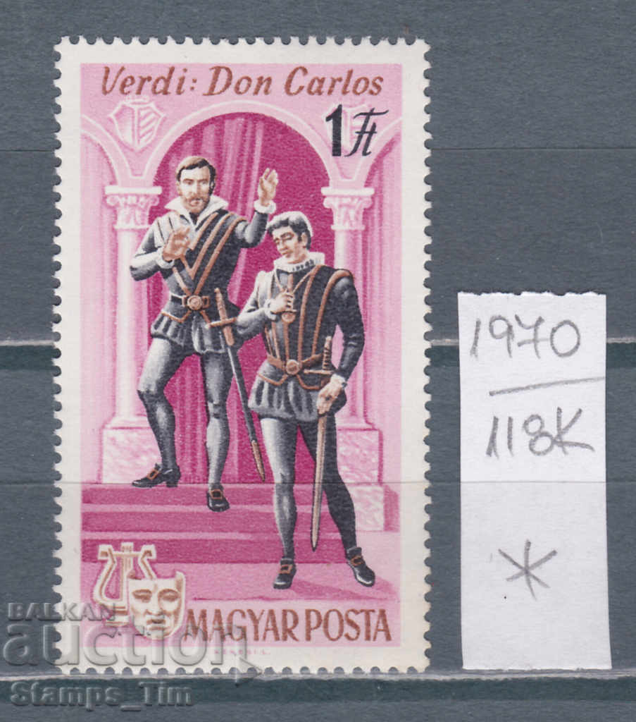 118K1970 / Ungaria 1967 Scene din opere celebre în lume (*)