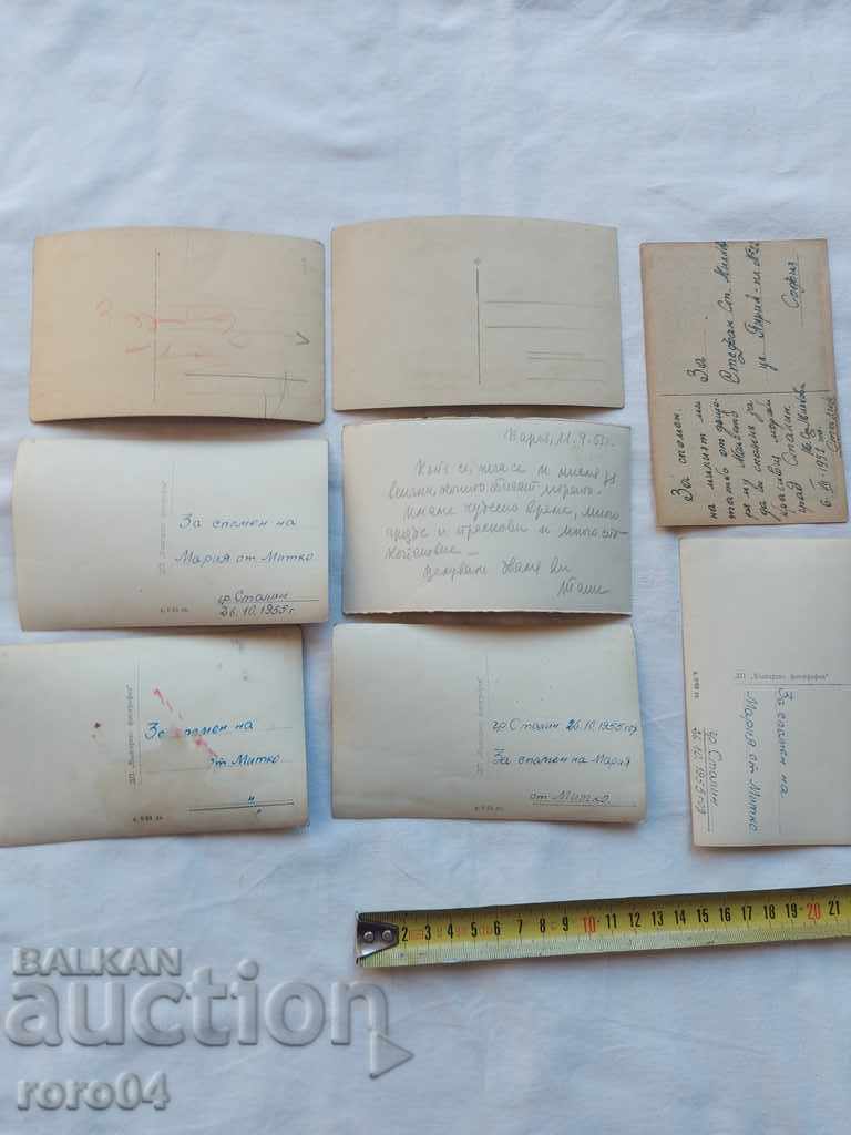 VARNA - STALIN - 1953/55 - 6 VARNA - STALIN - 1953/55 - 6