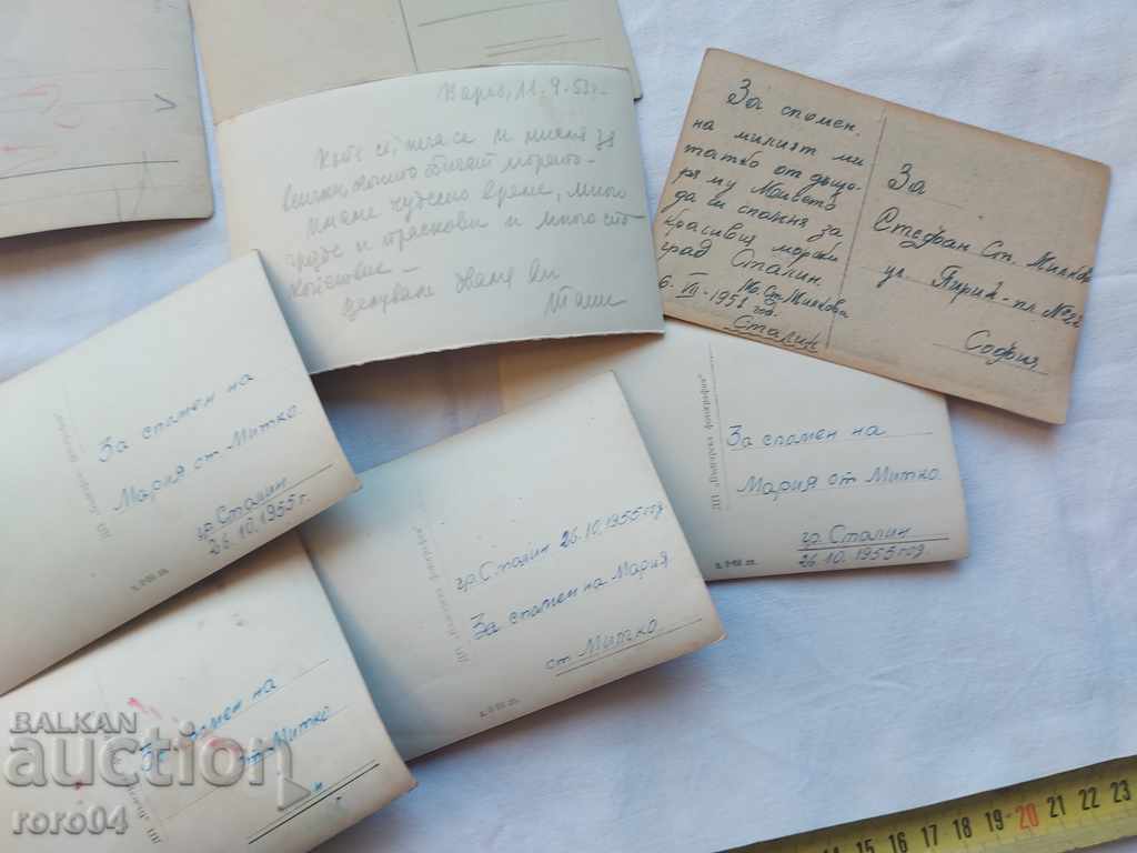 VARNA - STALIN - 1953/55 - 7 VARNA - STALIN - 1953/55 - 7