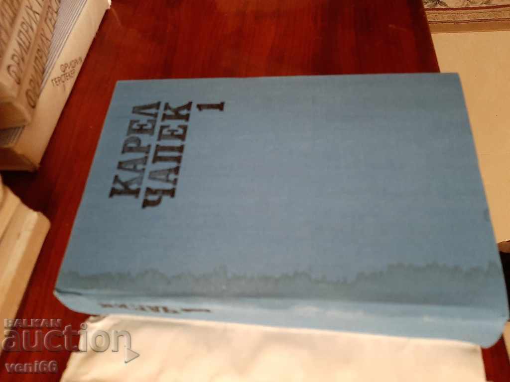 Auction Karel Chapek - Three novels and short stories Auction Karel Chapek - Three novels and short stories