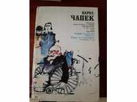 Karel Chapek - Trei romane și nuvele