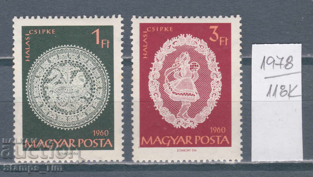 118K1978 / Hungary 1960 Halas lace patterns (**)