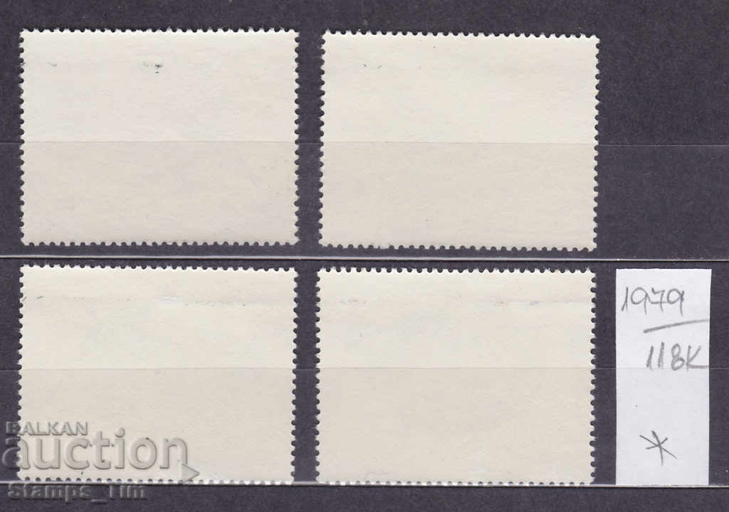 118K1979 / Hungary 1978 Sports Football World Argentina (* / **) with price 1.00 BGN | € 0.51 118K1979 / Hungary 1978 Sports Football World Argentina (* / **) with price 1.00 BGN | € 0.51