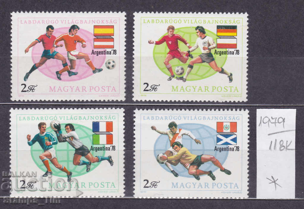 Auction 118K1979 / Hungary 1978 Sports Football World Argentina (* / **) Auction 118K1979 / Hungary 1978 Sports Football World Argentina (* / **)