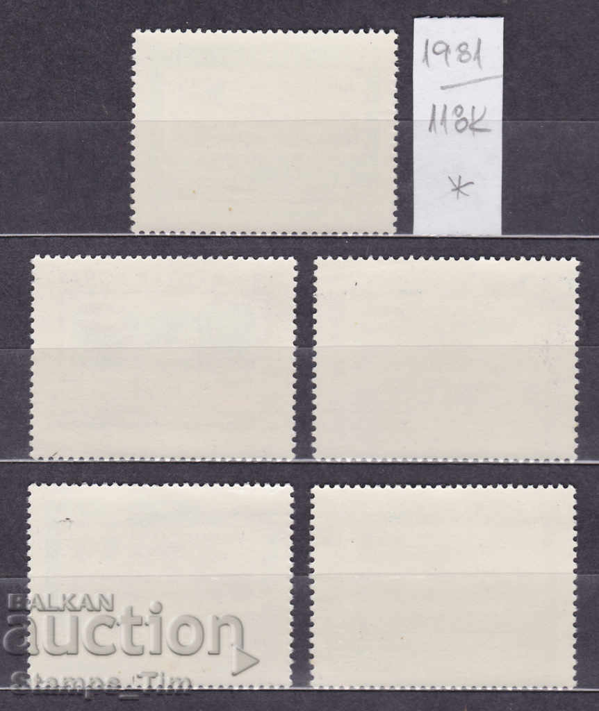 118K1981 / Ungaria 1981 Comisia Navelor Dunării (* / **) cu preț 1.80 BGN | € 0.92 118K1981 / Ungaria 1981 Comisia Navelor Dunării (* / **) cu preț 1.80 BGN | € 0.92