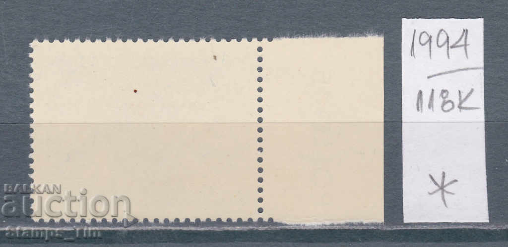 118К1994 / Poland 1971 Space Apollo 15 (* / **) with price 0.20 BGN | € 0.10