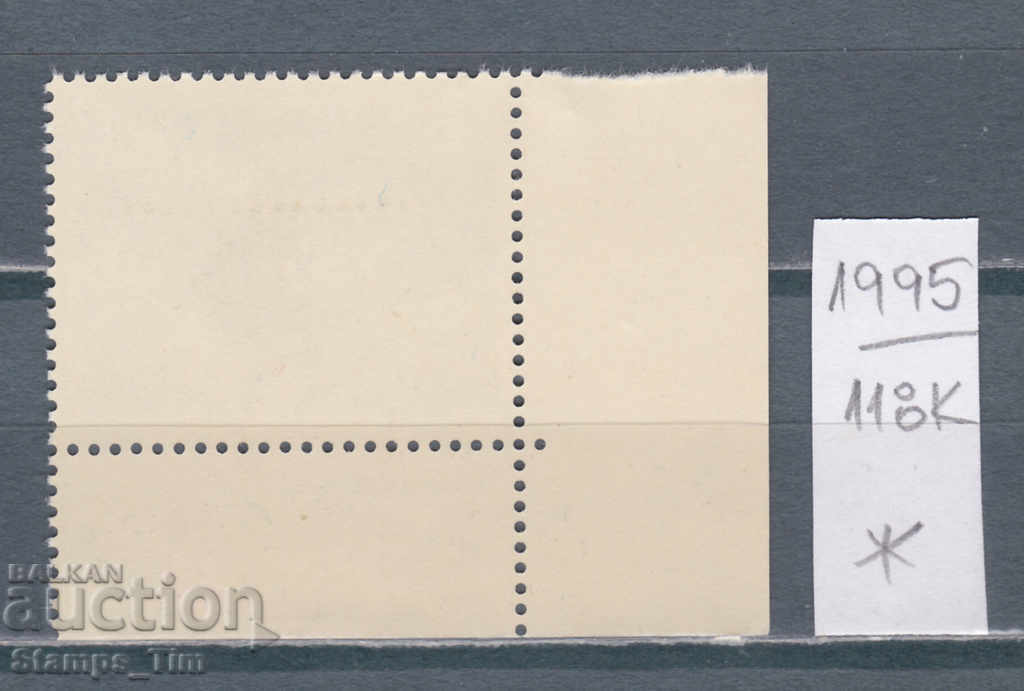 118К1995 / Poland 1971 Space Apollo 15 (* / **) with price 0.22 BGN | € 0.11