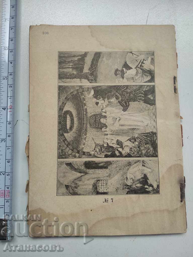 Auction Meinhold School Paintings Picture Collection 1 Auction Meinhold School Paintings Picture Collection 1