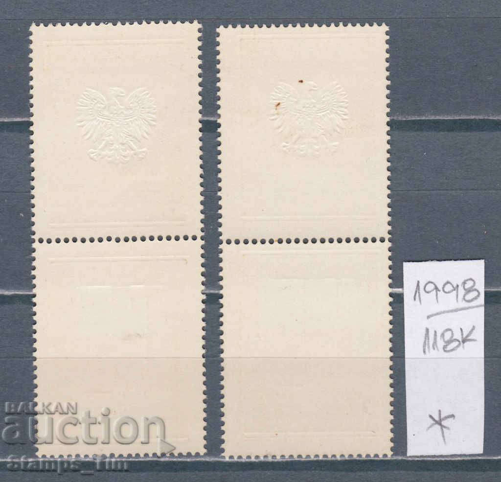 118K1998 / Poland 1966 1000th anniversary of Poland (* / **) with price 0.48 BGN | € 0.25 118K1998 / Poland 1966 1000th anniversary of Poland (* / **) with price 0.48 BGN | € 0.25