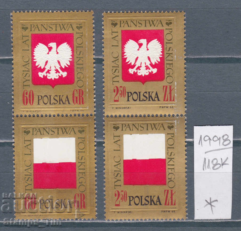 Auction 118K1998 / Poland 1966 1000th anniversary of Poland (* / **) Auction 118K1998 / Poland 1966 1000th anniversary of Poland (* / **)