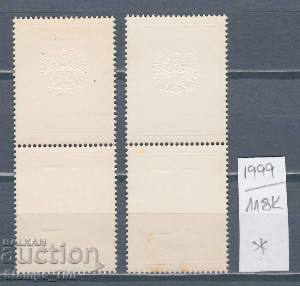 118K1999 / Poland 1966 1000th anniversary of Poland (* / **) with price 0.48 BGN | € 0.25 118K1999 / Poland 1966 1000th anniversary of Poland (* / **) with price 0.48 BGN | € 0.25