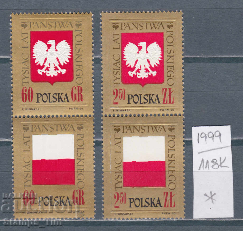 Auction 118K1999 / Poland 1966 1000th anniversary of Poland (* / **) Auction 118K1999 / Poland 1966 1000th anniversary of Poland (* / **)