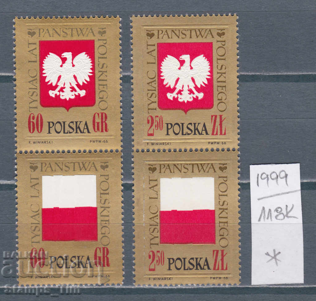 118K1999 / Πολωνία 1966 1000η επέτειος της Πολωνίας (* / **)