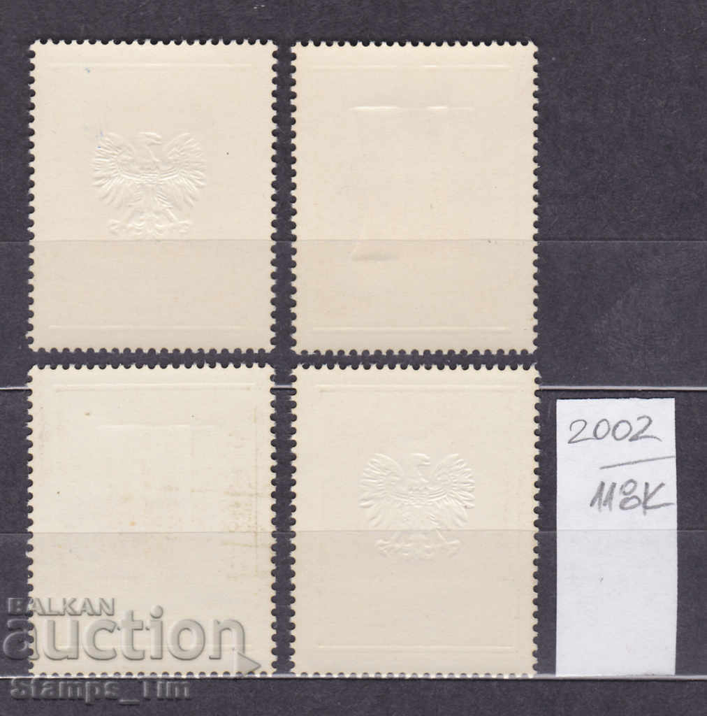 118Q2002 / Poland 1966 1000th anniversary of Poland (* / **) with price 0.48 BGN | € 0.25 118Q2002 / Poland 1966 1000th anniversary of Poland (* / **) with price 0.48 BGN | € 0.25