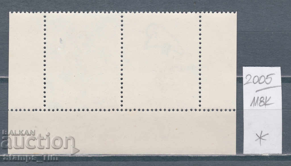 118Q2005 / Poland 1989 200 years since the French Revolution (* / **) with price 0.28 BGN | € 0.14 118Q2005 / Poland 1989 200 years since the French Revolution (* / **) with price 0.28 BGN | € 0.14