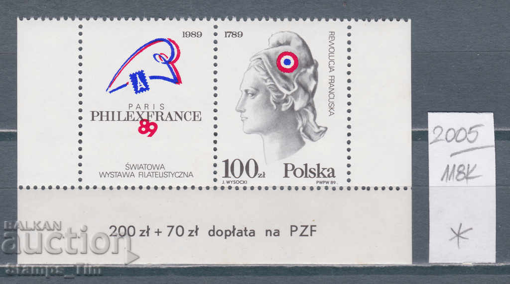 118Q2005 / Πολωνία 1989 200 χρόνια από τη Γαλλική Επανάσταση (* / **)