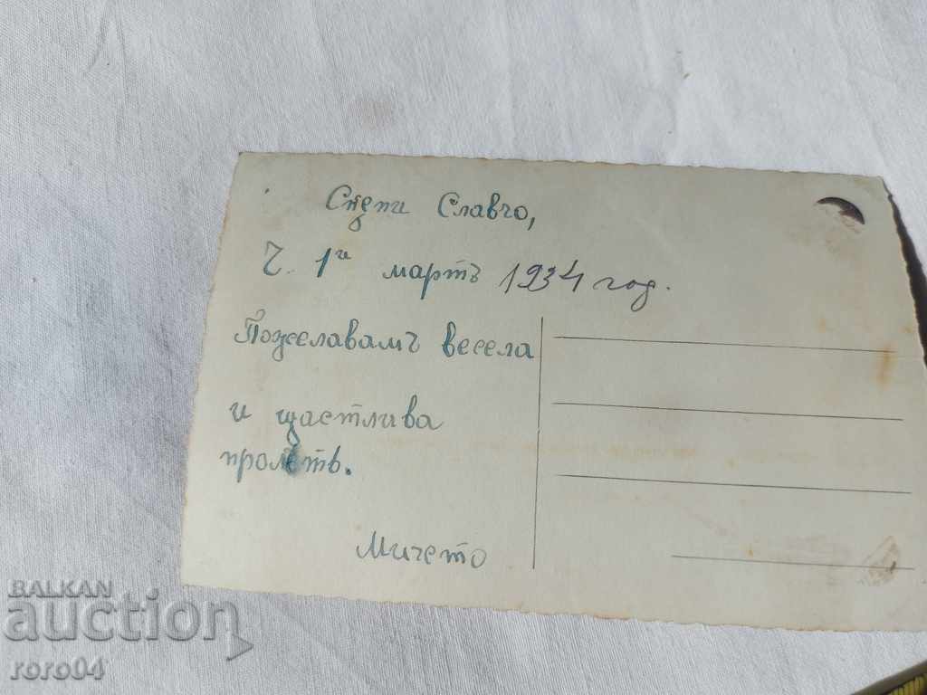 POSTCARD - WWI / WWII - 5 POSTCARD - WWI / WWII - 5