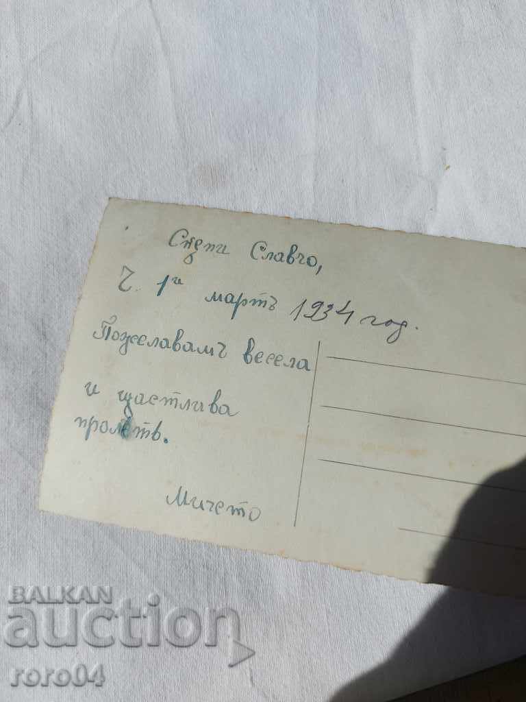 POSTCARD - WWI / WWII - 6 POSTCARD - WWI / WWII - 6