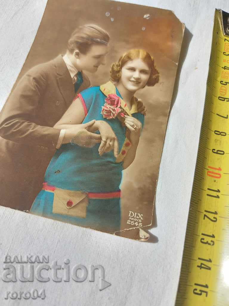 Delivery of POSTCARD - WWI / WWII