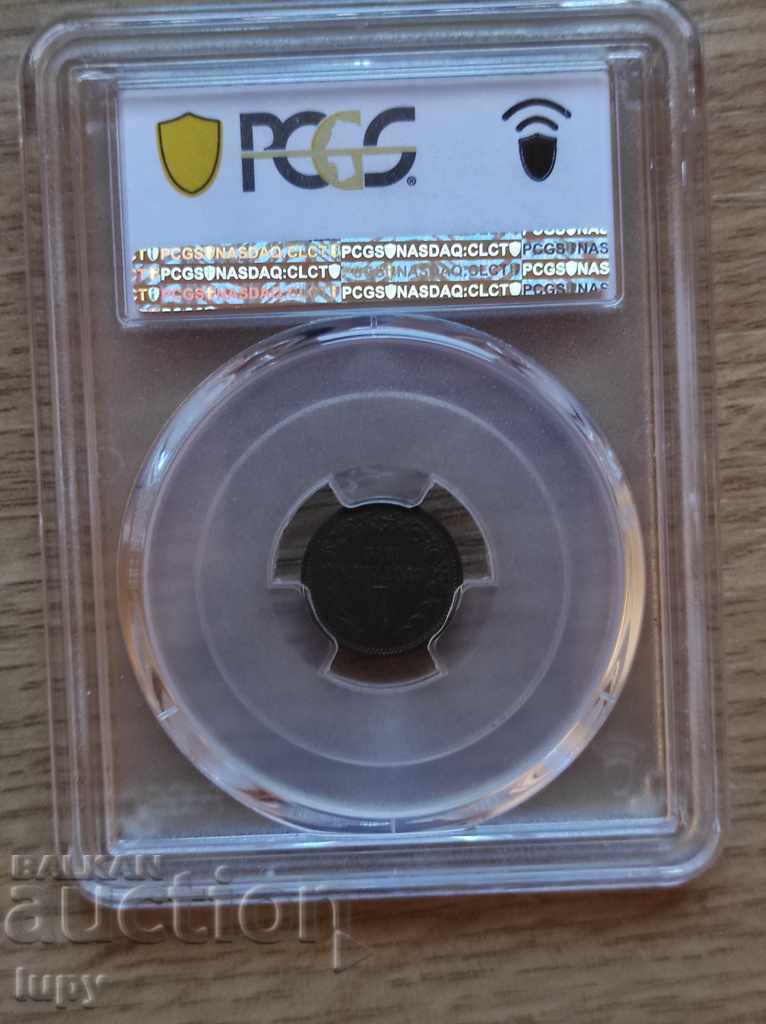 Bulgaria 1 stotinka 1912 MS62BN pe PCGS. cu preț 159.00 BGN | € 81.30 Bulgaria 1 stotinka 1912 MS62BN pe PCGS. cu preț 159.00 BGN | € 81.30