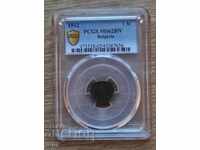 Bulgaria 1 stotinka 1912 MS62BN on PCGS.