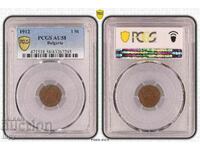 Bulgaria 1 stotinka 1912 AU58 pe PCGS