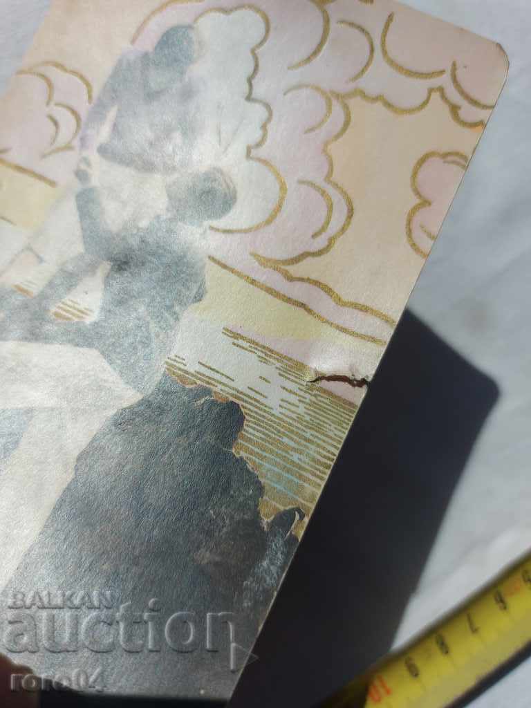 Licitație CARTE POșTALĂ - WWI / WWII