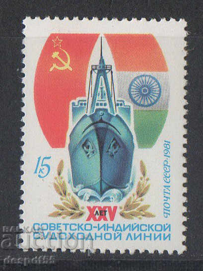 1981. URSS. 25 de ani pe linia de navigație sovieto-indiană.