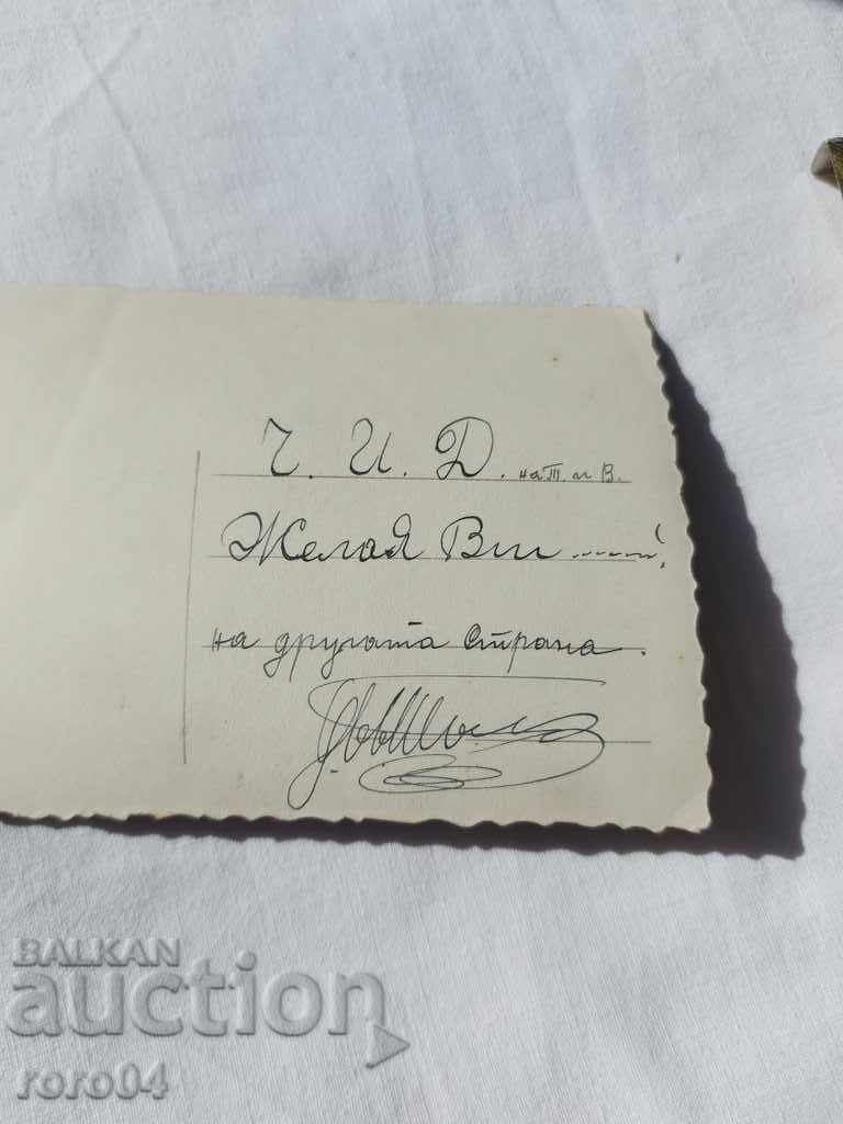 POSTCARD - WWI / WWII - 6 POSTCARD - WWI / WWII - 6