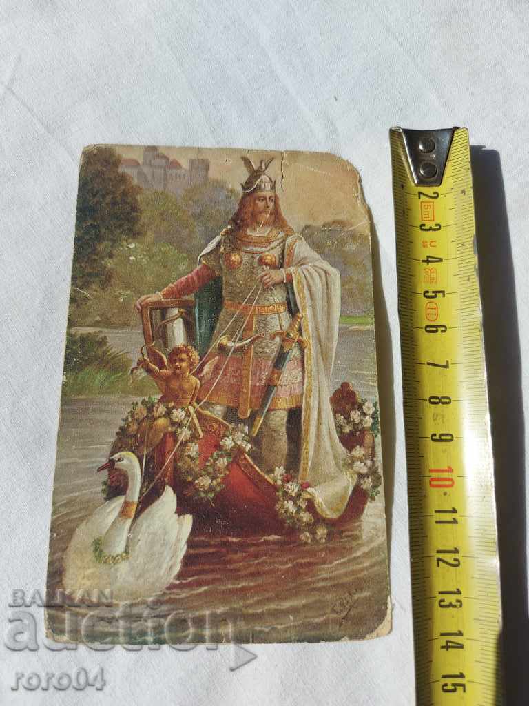 CARTE POșTALĂ - WWI / WWII cu preț € 5.11 | 9.99 BGN