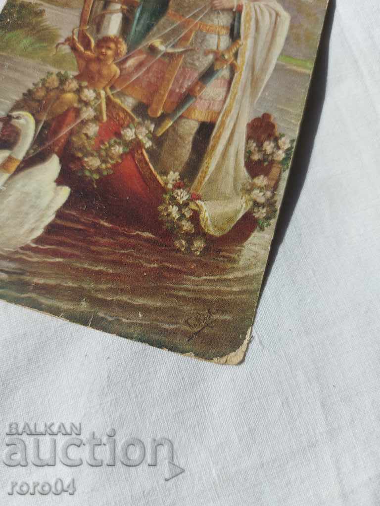 Licitație CARTE POșTALĂ - WWI / WWII